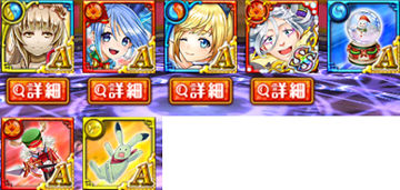 聖なる空のエステレラ2 イベント 願いの欠片ガチャ報酬キャラまとめ 黒猫のウィズと北斗リバイブで遊ぶパチンカス系女子のブログ 聖なる空のエステレラ2 イベント 願いの欠片ガチャ報酬キャラまとめ 黒猫のウィズと北斗リバイブで遊ぶパチンカス系女子のブログ