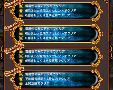 00c_ST10サブクエ