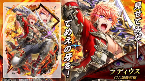 黒猫のウィズ おせニャん 109より新キャラ情報 イベント報酬 更なる進化解放情報を抜粋 黒猫のウィズと北斗リバイブで遊ぶパチンカス系女子のブログ