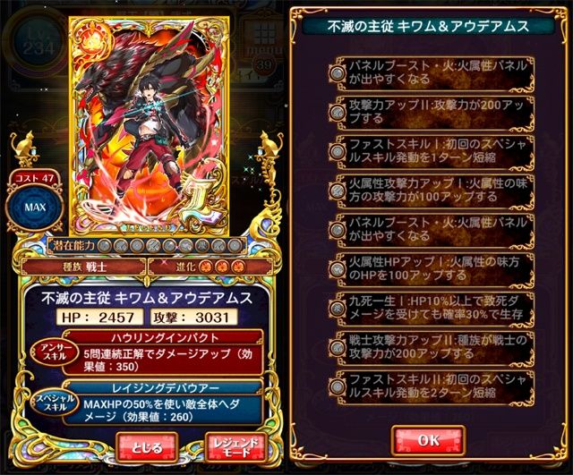 ウィズセレクション祭 キワム ヤチヨ スミオ トキオ アッカ ニレイヌ ギルドフェスタも開催中 黒猫のウィズと北斗リバイブで遊ぶパチンカス系女子のブログ ウィズセレクション祭 キワム ヤチヨ スミオ トキオ アッカ ニレイヌ ギルドフェスタも開催中 黒猫のウィズと北斗リバイブで遊ぶパチンカス系女子のブログ