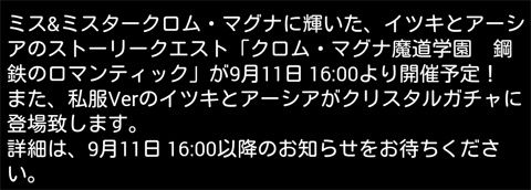20150909_03