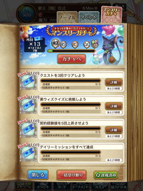 01
