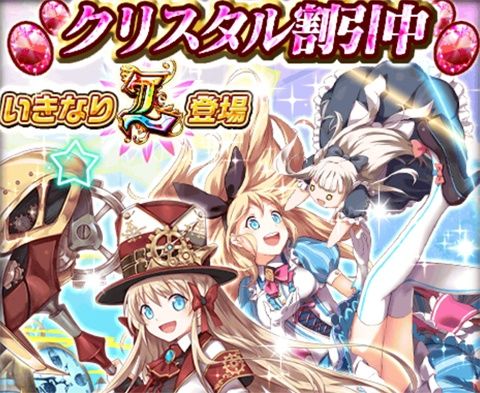 ウィズセレクション祭 ユッカ ステイシー イレーナ セリーヌ アリス Lmaxステータス 潜在能力 黒猫のウィズと北斗リバイブで遊ぶパチンカス系女子のブログ ウィズセレクション祭 ユッカ ステイシー イレーナ セリーヌ アリス Lmaxステータス 潜在能力 黒猫のウィズと北斗リバイブで遊ぶパチンカス系女子のブログ