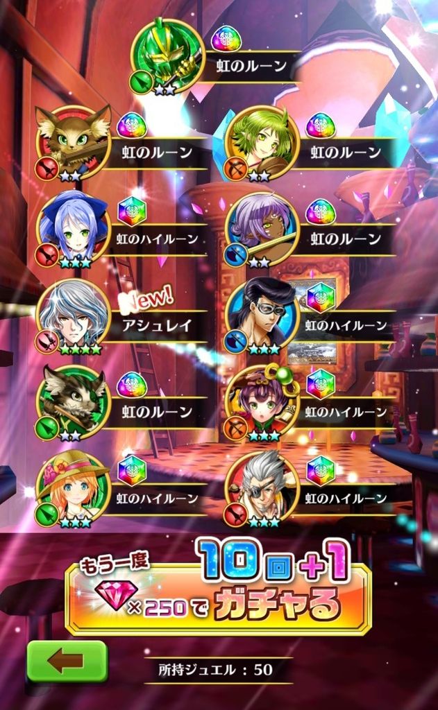 白猫プロジェクト 武闘家強化記念ガチャをやってみたら まさかの 黒猫のウィズと北斗リバイブで遊ぶパチンカス系女子のブログ 白猫プロジェクト 武闘家強化記念ガチャをやってみたら まさかの 黒猫のウィズと北斗リバイブで遊ぶパチンカス系女子のブログ