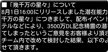 20150804_01