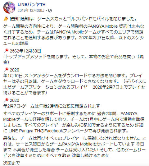 名称未設定-12