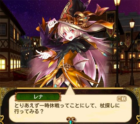 超魔道列伝アルティメットガールズ 絶級 魔杖 降臨 攻略 黒猫のウィズと北斗リバイブで遊ぶパチンカス系女子のブログ 超魔道列伝アルティメットガールズ 絶級 魔杖 降臨 攻略 黒猫のウィズと北斗リバイブで遊ぶパチンカス系女子のブログ