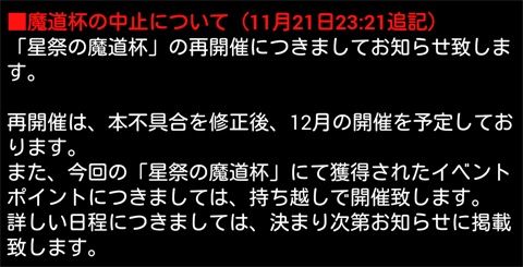 20141121_04