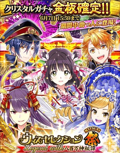 ウィズセレ ギルフェス開催中 あと極秘情報を発見とか 笑 黒猫のウィズと北斗リバイブで遊ぶパチンカス系女子のブログ ウィズセレ ギルフェス開催中 あと極秘情報を発見とか 笑 黒猫のウィズと北斗リバイブで遊ぶパチンカス系女子のブログ