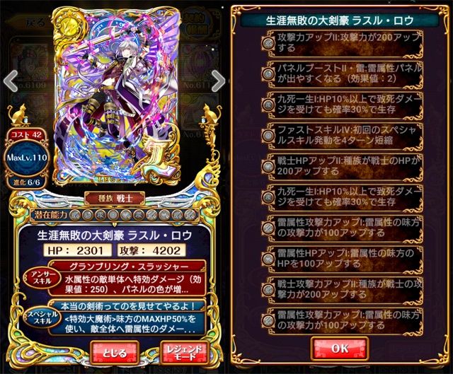 旧キャラl進化 4 21分 既存進化まとめ ヒルデ チュレ ミオ ラスル ユズリハ マロマル 黒猫のウィズ と北斗リバイブで遊ぶパチンカス系女子のブログ 旧キャラl進化 4 21分 既存進化まとめ ヒルデ チュレ ミオ ラスル ユズリハ マロマル 黒猫のウィズ と北斗リバイブで遊ぶパチンカス系女子のブログ