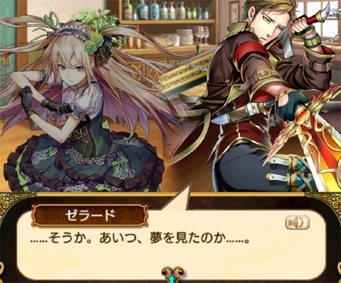 黄昏メアレス Hard 孤剣級 夢見る刃 憂う妖煙 攻略 黒猫のウィズと北斗リバイブで遊ぶパチンカス系女子のブログ 黄昏メアレス Hard 孤剣級 夢見る刃 憂う妖煙 攻略 黒猫のウィズと北斗リバイブで遊ぶパチンカス系女子のブログ