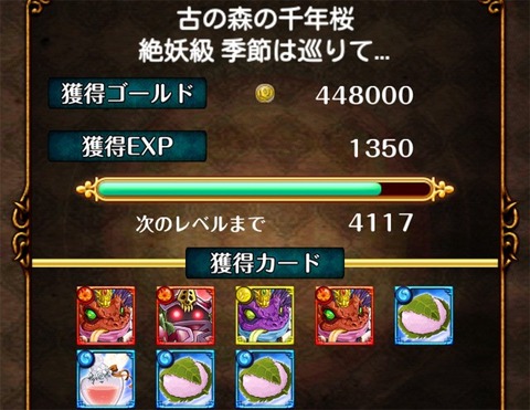 20140330_19