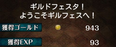20150116_33