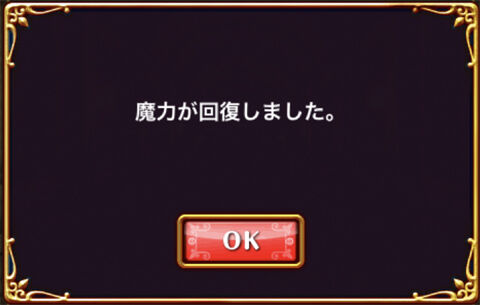 黒猫のウィズ 明日からサマコレガチャの様ですねー 公式チャンネルで黒猫おせニャン公開中 黒猫 のウィズと北斗リバイブで遊ぶパチンカス系女子のブログ 黒猫のウィズ 明日からサマコレガチャの様ですねー 公式チャンネルで黒猫おせニャン公開中 黒猫 のウィズと北斗リバイブで遊ぶパチンカス系女子のブログ