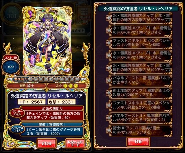 ウィズセレクション祭 ルシエラ ゴドー ミラノ リセル 簡易評価など 黒猫のウィズと北斗リバイブで遊ぶパチンカス系女子のブログ ウィズセレクション祭 ルシエラ ゴドー ミラノ リセル 簡易評価など 黒猫のウィズと北斗リバイブで遊ぶパチンカス系女子のブログ