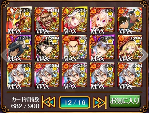 a12