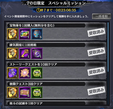 03