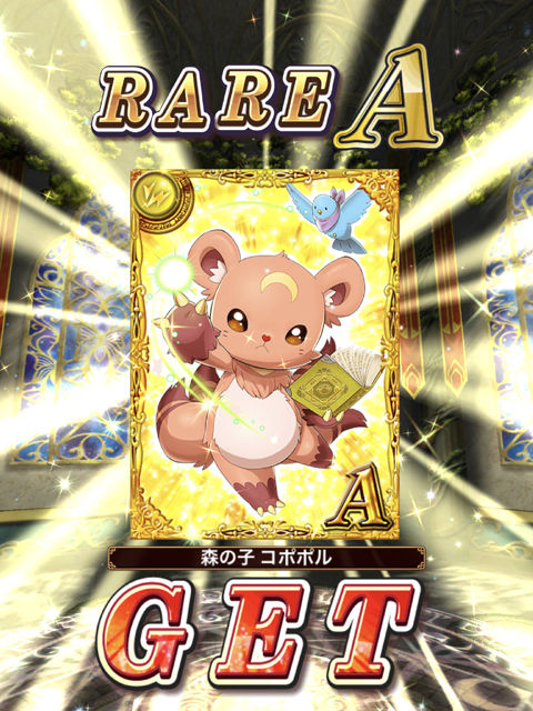 ひねもすメアレス 超高難度 珈琲級 手合わせ日和 メアレス ガチャ1日1回無料な件 黒猫のウィズと北斗リバイブで遊ぶパチンカス系女子のブログ