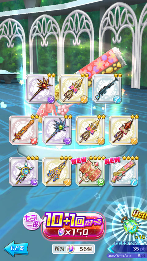 バトルガール 桜花風靡シリーズ武器ガチャで珍しく狙い通りの武器がでた O 黒猫のウィズと北斗リバイブで遊ぶパチンカス系女子のブログ バトルガール 桜花風靡シリーズ武器ガチャで珍しく狙い通りの武器がでた O 黒猫のウィズと北斗リバイブで遊ぶパチンカス系女子のブログ
