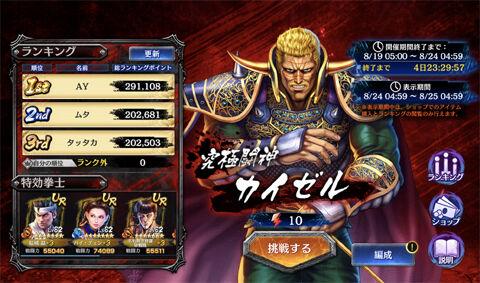 北斗リバイブ 究極闘神 Vsカイゼル 始まったよー O 黒猫のウィズと北斗リバイブで遊ぶパチンカス系女子のブログ 北斗リバイブ 究極闘神 Vsカイゼル 始まったよー O 黒猫のウィズと北斗リバイブで遊ぶパチンカス系女子のブログ