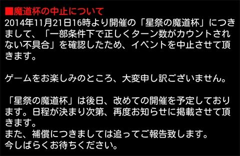 20141121_02