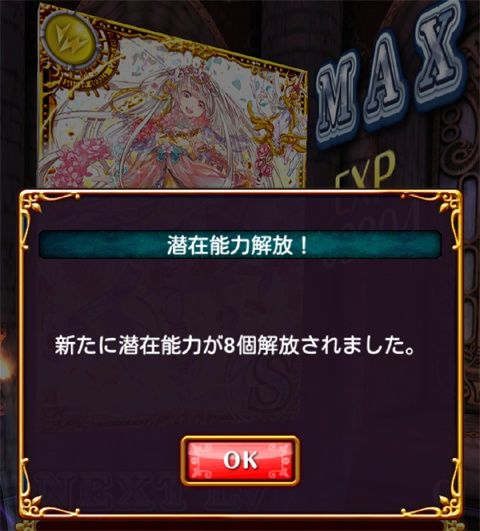 20141207_03