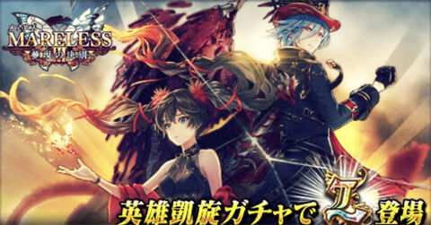 黒猫のウィズ 今日の英雄凱旋無料ガチャの結果 8 30 黒猫のウィズと北斗リバイブで遊ぶパチンカス系女子のブログ