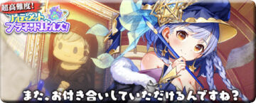 黒猫のウィズ Upg超高難度 更なる進化解放きたよー O 攻略のススメ ヴィヴィあんてな 魔法使いと黒猫のウィズ攻略まとめアンテナ