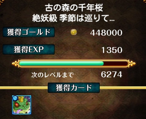 20140402_24