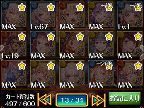 20141116_05