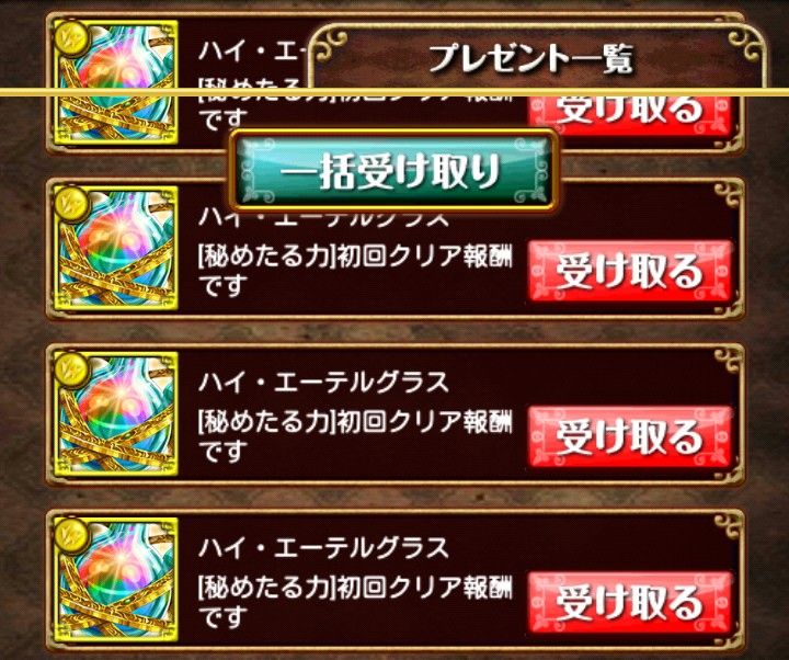 潜在能力解放 秘めたる力 潜在能力解放のやり方 黒猫のウィズと北斗リバイブで遊ぶパチンカス系女子のブログ