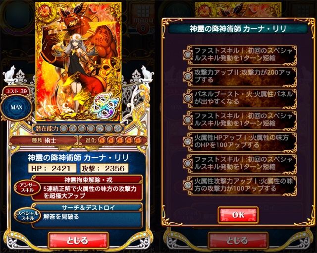 ウィズセレクション カーナ イズロム ルフ ミカエラ ピノ ギルドフェスタ 黒猫のウィズと北斗リバイブで遊ぶパチンカス系女子のブログ ウィズセレクション カーナ イズロム ルフ ミカエラ ピノ ギルドフェスタ 黒猫のウィズと北斗リバイブで遊ぶパチンカス系女子のブログ