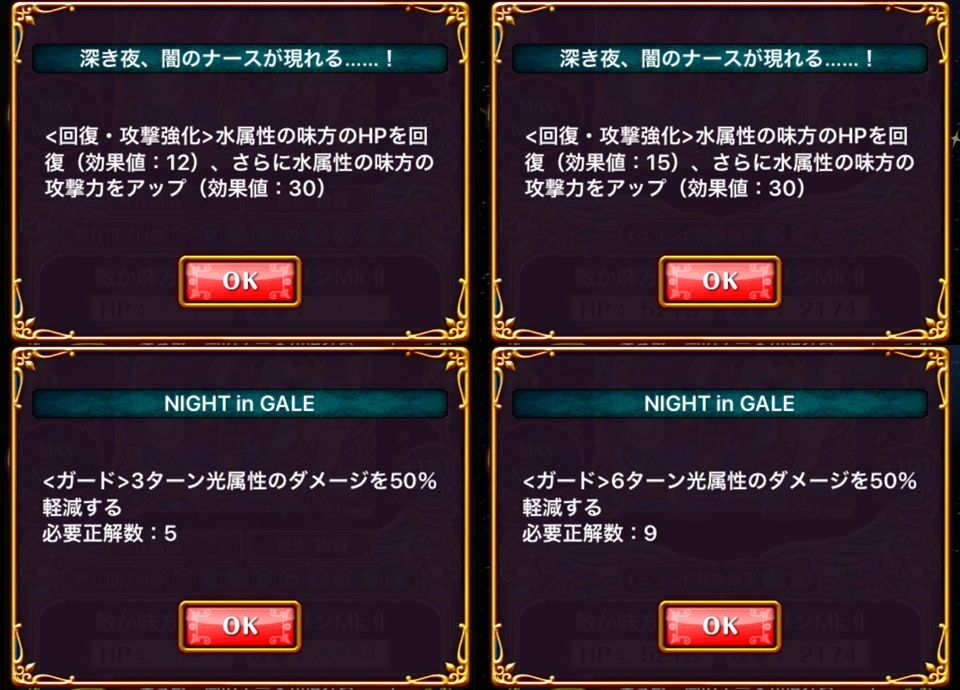 魔轟三鉄傑 2人協力 敵か味方か メカガトリンmk 黒猫のウィズと北斗リバイブで遊ぶパチンカス系女子のブログ