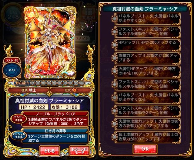 ウィズセレクション祭 ザ ゴールデン プラーミャ リース メル マナ ラパパヘヴン 複属性アーサー 複属性ハクア 黒猫のウィズ と北斗リバイブで遊ぶパチンカス系女子のブログ ウィズセレクション祭 ザ ゴールデン プラーミャ リース メル マナ ラパパヘヴン 複属性アーサー 複属性ハクア 黒猫のウィズ と北斗リバイブで遊ぶパチンカス系女子のブログ