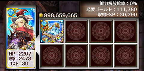 20150227_35