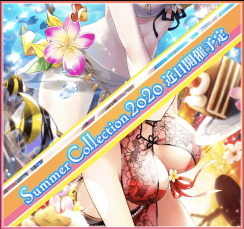 黒猫のウィズ 今年も水着ガチャの時期が来た様です 黒猫のウィズと北斗リバイブで遊ぶパチンカス系女子のブログ 黒猫のウィズ 今年も水着ガチャの時期が来た様です 黒猫のウィズと北斗リバイブで遊ぶパチンカス系女子のブログ