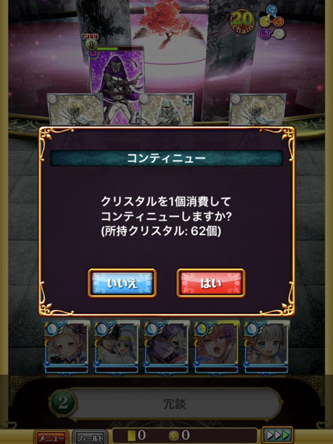 通常エリアにオートプレイが実装されたので試してみたよ 黒猫のウィズと北斗リバイブで遊ぶパチンカス系女子のブログ 通常エリアにオートプレイが実装されたので試してみたよ 黒猫のウィズと北斗リバイブで遊ぶパチンカス系女子のブログ