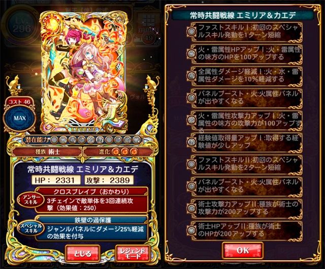 ウィズセレクション祭 クロマグ 限定キャラまとめ リンカ エミリア カエデ Miu Miu シャーリー ヴォルフ アーシア ニコラ エマ 黒猫のウィズと北斗リバイブで遊ぶパチンカス系女子のブログ ウィズセレクション祭 クロマグ 限定キャラまとめ リンカ エミリア カエデ Miu Miu シャーリー ヴォルフ アーシア ニコラ エマ 黒猫のウィズと北斗リバイブで遊ぶパチンカス系女子のブログ