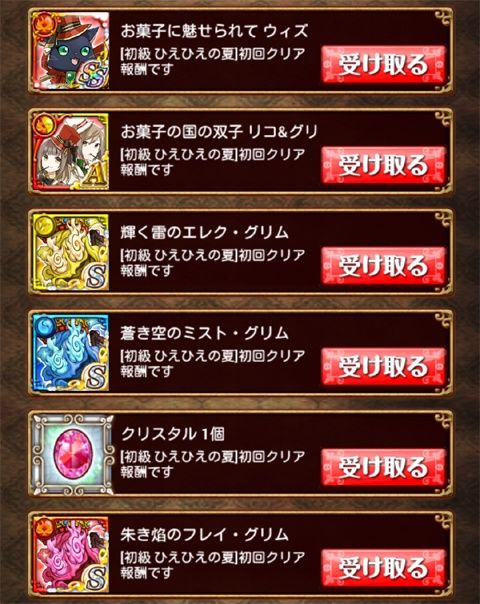 mgq2_01_06