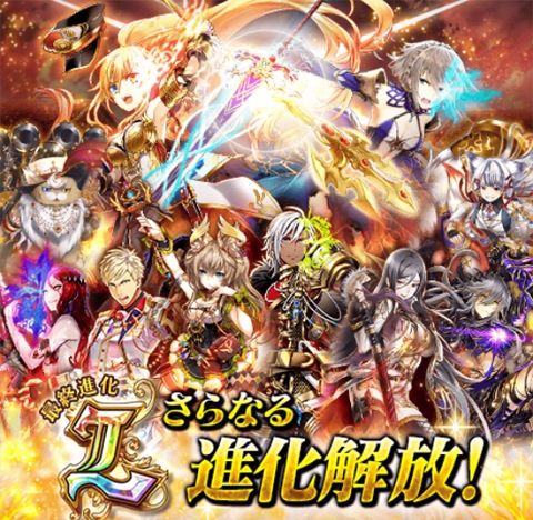 旧キャラl2l進化 覇眼1 2限定l2l進化まとめ 所有キャラのみ 黒猫のウィズと北斗リバイブで遊ぶパチンカス系女子のブログ 旧キャラl2l進化 覇眼1 2限定l2l進化まとめ 所有キャラのみ 黒猫のウィズと北斗リバイブで遊ぶパチンカス系女子のブログ
