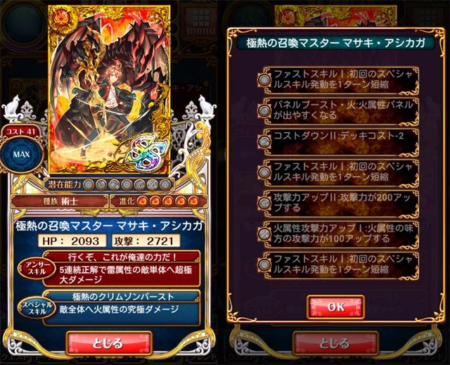 ウィズセレクション マサキ ルドヴィカ ラーミナ 2900万dl記念 ヴィクトリア Abysscode限定 カルム 黒猫のウィズ と北斗リバイブで遊ぶパチンカス系女子のブログ