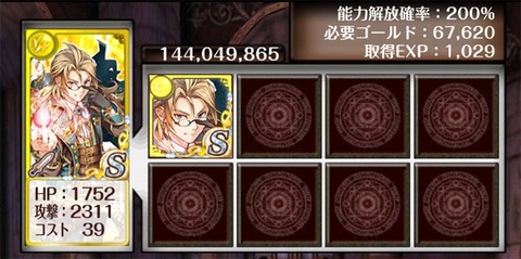 20140328_02