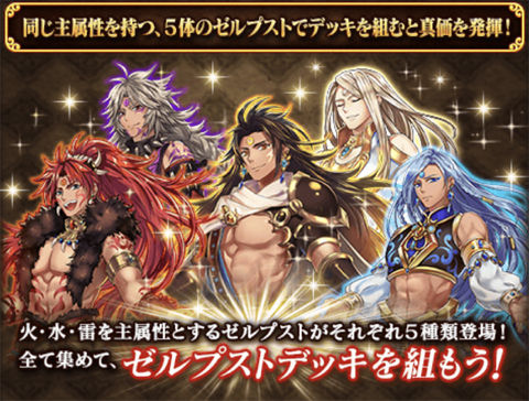 夏の魔道士応援キャンペーンの更新きたよー 黒猫のウィズと北斗リバイブで遊ぶパチンカス系女子のブログ 夏の魔道士応援キャンペーンの更新きたよー 黒猫のウィズと北斗リバイブで遊ぶパチンカス系女子のブログ