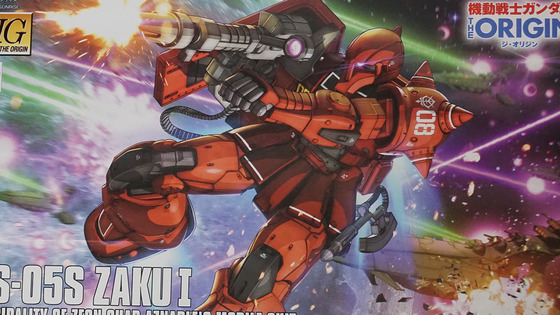 zaku2