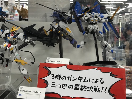 AF05BBF7-579C-4B57-B65F-C5C442FFC603