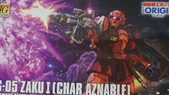 zaku1