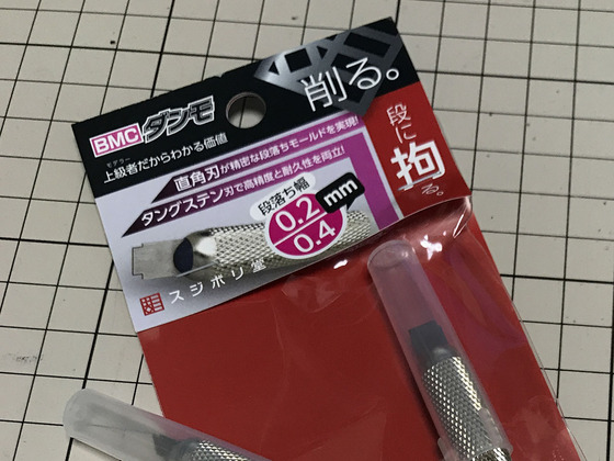 41A2397B-2E47-438A-9730-3B023281DB24.JPG