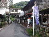 2012-09-26 16-50-24_0930