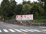 2012-09-27 9-40-38_0998