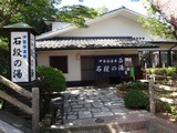 2012-09-26 11-43-57_0800